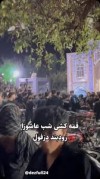 قمه کشی در رودبند دزفول در شب عاشورا + فیلم
